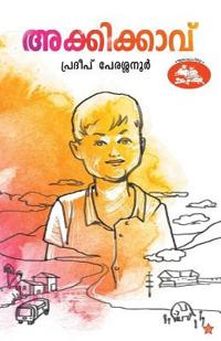 Akkikkavu