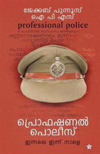 Professional police innale innu nale