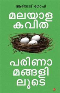 Malayalakavitha parinamagaliloode