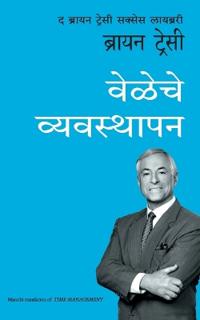 The Brian ttracy success series