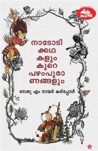 Nadodikkadhakalum kure pazhampuranangalum