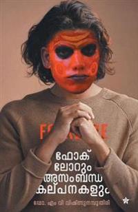 Foklorum asambandhakalpanakalum
