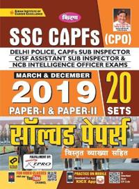 SSC CAPFs (CPO) Delhi Police Solved-2020-H-Repair