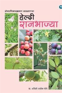 Healthy Raan bhajya
