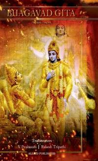BHAGAVADGITA (Sanskrit - English)