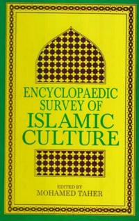 Encyclopaedic Survey of Islamic Culture (Islamic Thought Growth And Development)