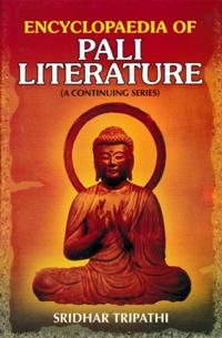 Encyclopaedia of Pali Literature (Patimokkha of Vinaya in Pali Text)