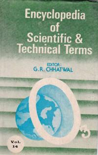 Encyclopedia of Scientific and Technical Terms (Electronics)