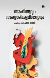 Sahithyavum Samskarikabhumisasthravum