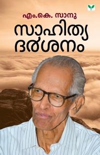 SAHITHYADARSANAM