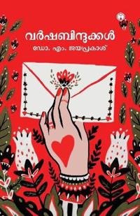 Varshabindukkal