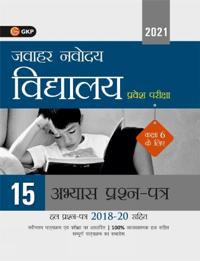 Jawahar Navodaya Vidyalaya 2021 - Class 6 15 Practice Papers