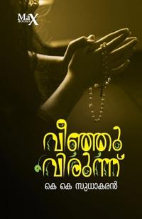 Veenju Virunnu