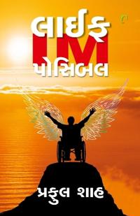 Life IM Possible
