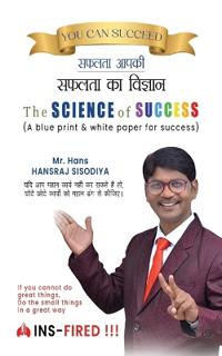 The SCIENCE OF SUCCESS