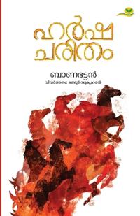 harshacharitham
