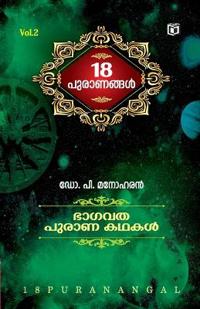 Pathinettu Puranangal Vol. 2