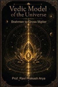 Vedic Model of Universe