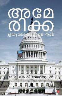 America Rithubhedhangalude Nadu