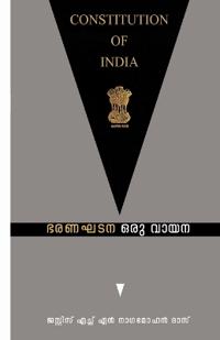 Bharanakhadana oru vayana