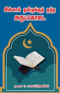 Islam Tamiluku Thantha Arulkodai