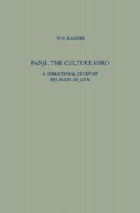 Panji, The Culture Hero