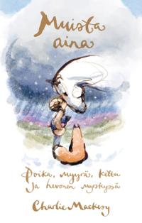 Kirjan kansi Muista aina. Poika, myyrä, kettu ja hevonen myrskyssä