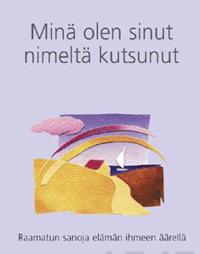 Minä olen sinut nimeltä kutsunut