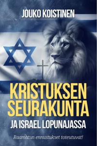 Kristuksen seurakunta ja Israel lopunajassa
