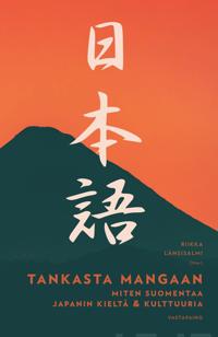 Tankasta mangaan