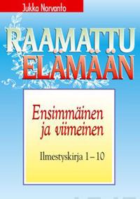 Ensimmäinen ja viimeinen