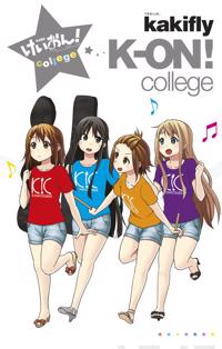 K-on! 5