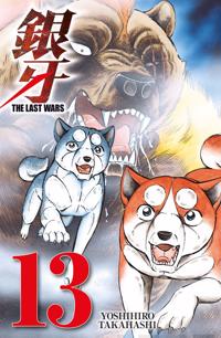 Last Wars 13