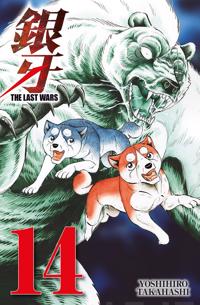 Last Wars 14