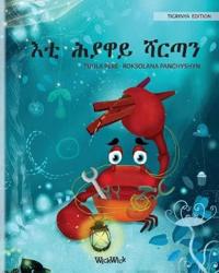 Bokomslag för "?? ???? ???? (Tigrinya Edition of "The Caring Crab")"