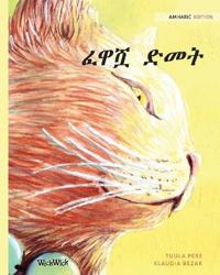 Amharic Edition of The Healer Cat