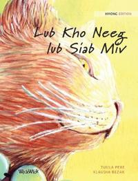Lub Kho Neeg lub Siab Miv