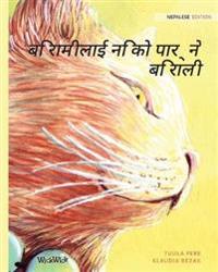 Nepalese Edition of The Healer Cat