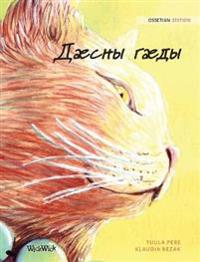Ossetian Edition of The Healer Cat