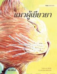 Thai Edition of The Healer Cat