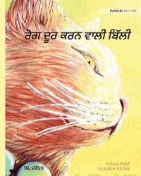 Punjabi Edition of The Healer Cat