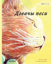 Дәвачы песи