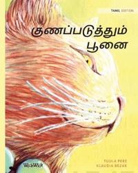 Tamil Edition of The Healer Cat