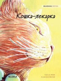 Belarusian Edition of The Healer Cat