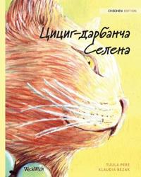 Chechen Edition of The Healer Cat