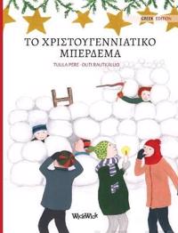 Greek Edition of Christmas Switcheroo