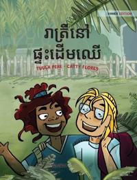 Bokomslag för "រាត្រីនៅផ្ទះដើមឈើ"