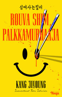 Rouva Shim, palkkamurhaaja