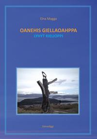Oanehis giellaoahppa