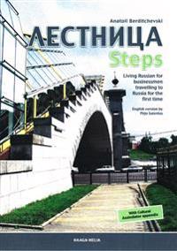 Lestnitsa (+cd)